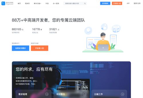 程序员一眼就会爱上的7个网站｜菜鸟到大神的必备神器