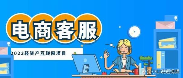 2023年轻资产创业新蓝海 软件外包服务的机遇与挑战