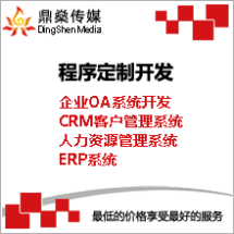 七品VIP版本办公管理软件外包服务详解与报价指南