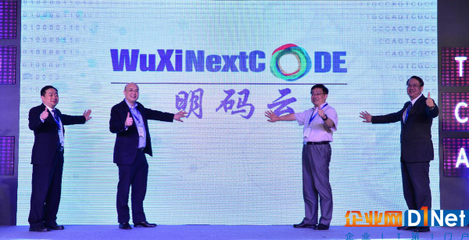 华为企业云发布一年考 稳健前行，创新驱动企业数字化转型