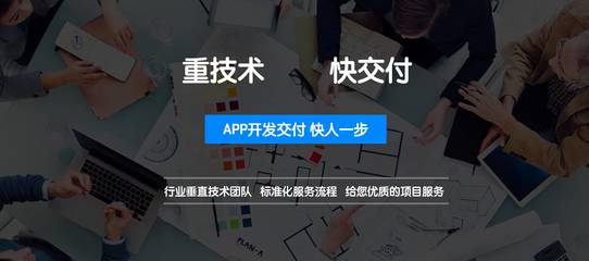 专业解读 珠海三度网络APP外包与定制开发服务优势解析
